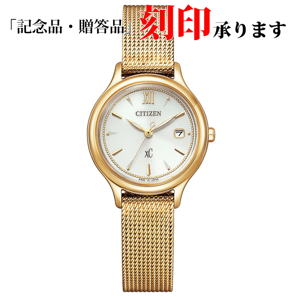 楽天市場】シチズン citizen クロスシー xc エコドライブ 腕時計