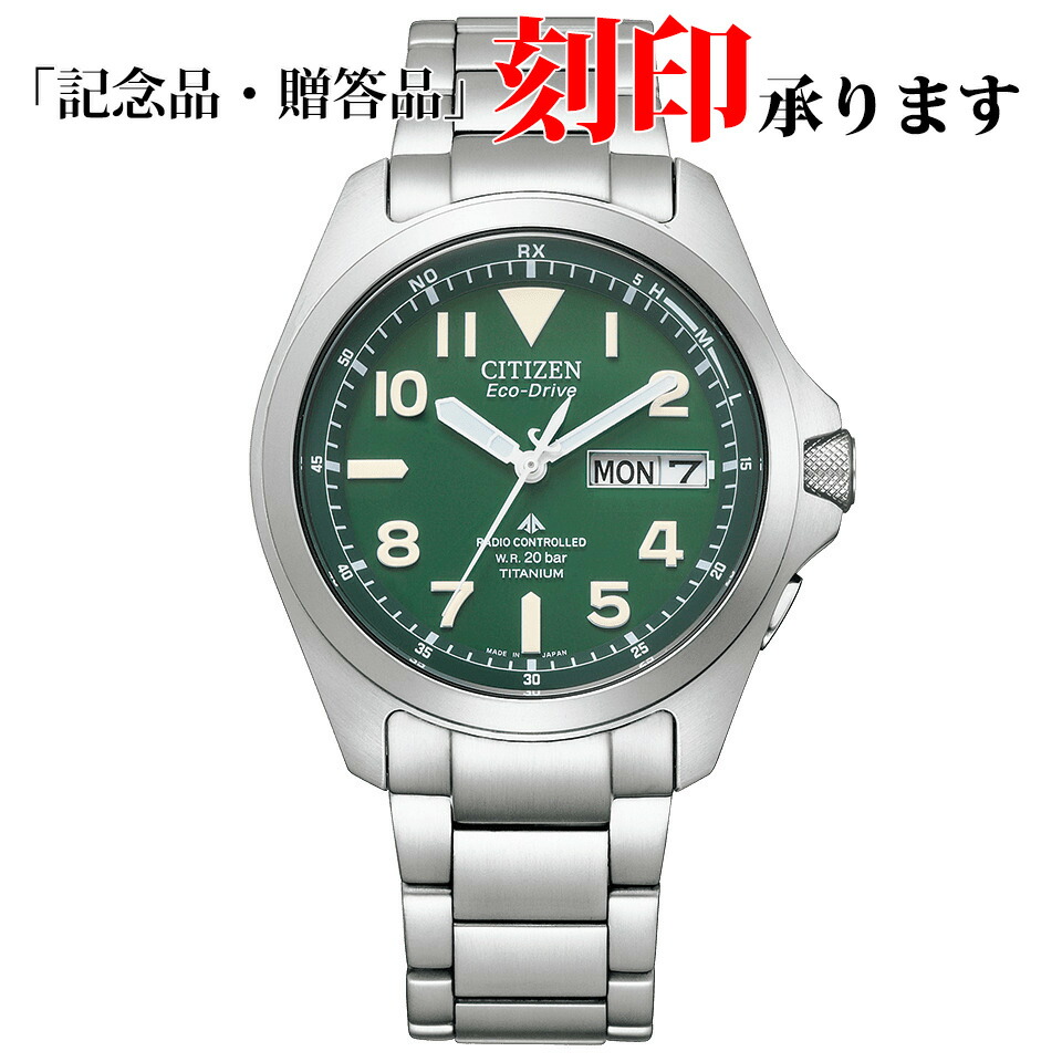 楽天市場】CITIZEN シチズン PROMASTER プロマスター フィールド