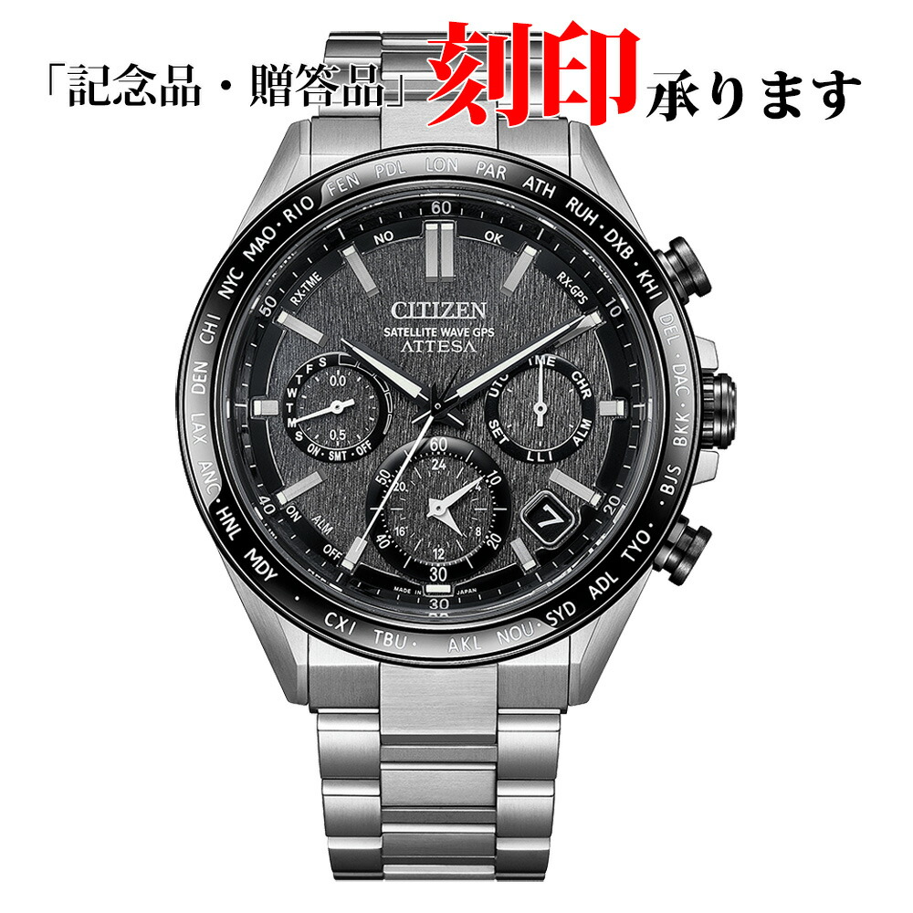楽天市場】シチズン CITIZEN アテッサ ATTESA エコ・ドライブ