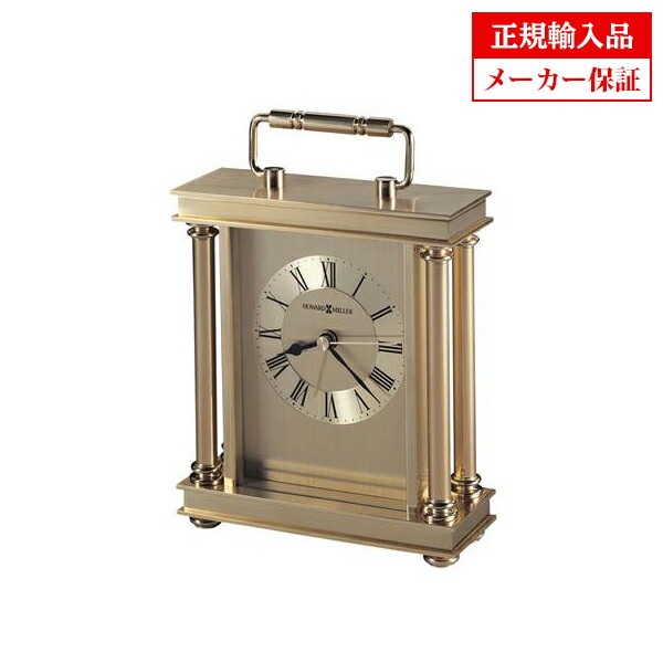 【楽天市場】ハワードミラー クオーツ (電池式) 置き時計 [645584] HOWARD MILLER AUDRA アメリカ製 正規輸入品