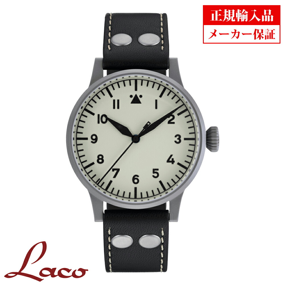 ラコ メンズ腕時計 Laco 861750LB ORIGINAL PILOT Westerland オリジナル パイロット ヴェスターラント 日本限定モデル 手巻