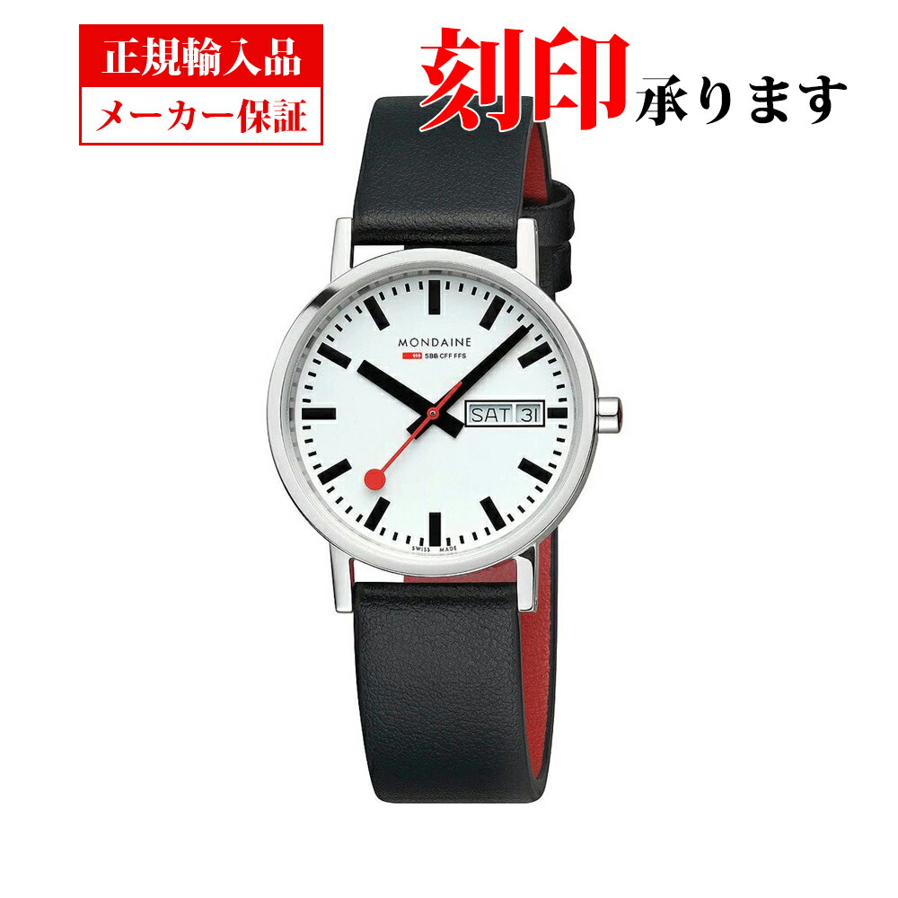 新品　腕時計 MONDAINE 30351 シンプリーシリーズ　定価5万 モンディーン＞Simply Elegant／シンプリーエレガント | 静岡の