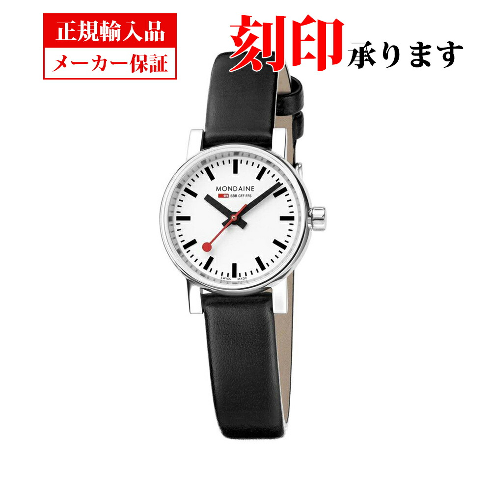 楽天市場】NEWモデル MONDAINE モンディーン Evo2 レディース