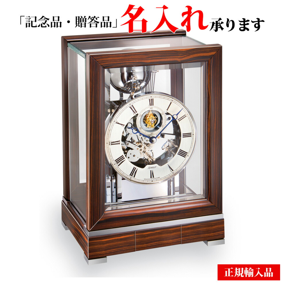 楽天市場】【名入れ無料キャンペーン実施中】キニンガー
