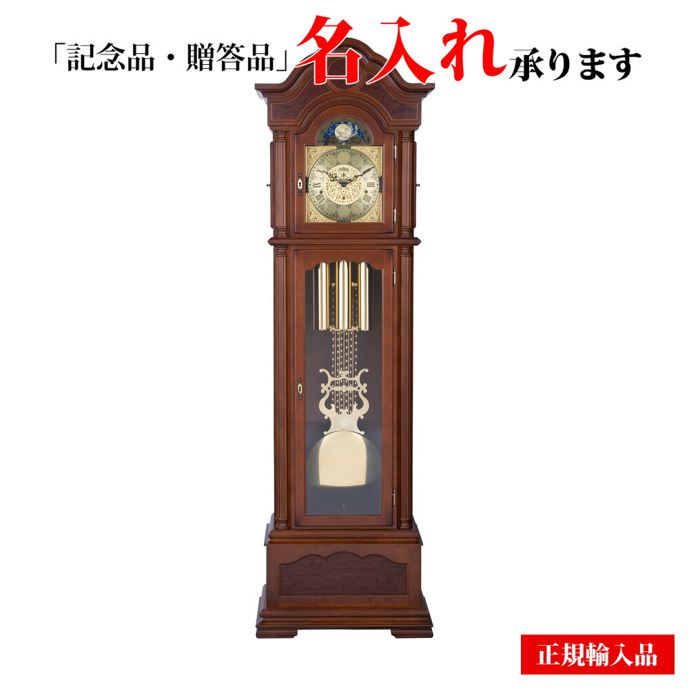 【特価】アンティーク　セイコーホールクロック SEIKO ホールクロック