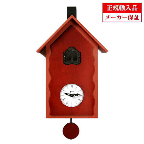 楽天市場】旧商品 guzzini (グッチーニ) ウォールクロック QQ