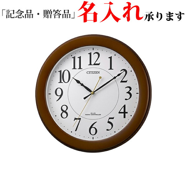 美品CITIZEN クラシック木製掛時計 メロディ機能付き AMJA01-006 美品CITIZEN クラシック木製掛時計 メロディ機能付き AMJA01-006