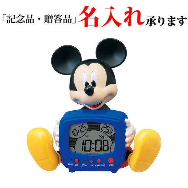 新品未使用　ミッキーマウス目覚し時計/セイコークロック製/FD400A Disney - ミッキーマウス目覚まし時計 音声報時クロック(未使用