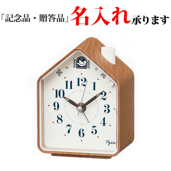 楽天市場】セイコー SEIKO 目覚まし時計 NR453A ピクシス PYXIS