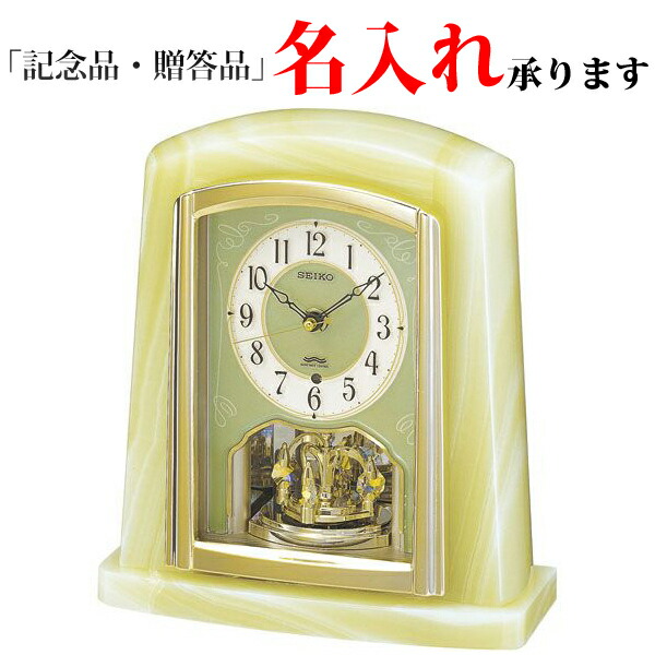 セイコークロック　BY223M　電波置時計　オニキス枠　豪華 Amazon.co.jp: セイコークロック(Seiko Clock) セイコー