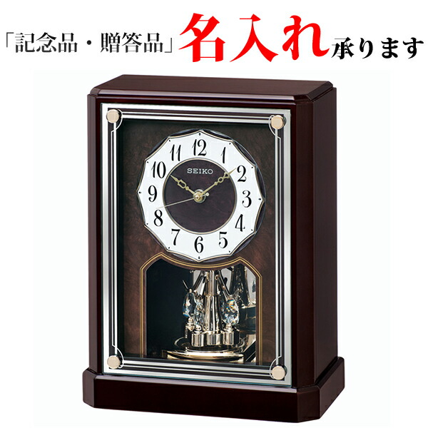 3月17日までの特別価格 　セイコー置時計　木製&金彩金具　時計 ジャンク品 by243b_1.jpg