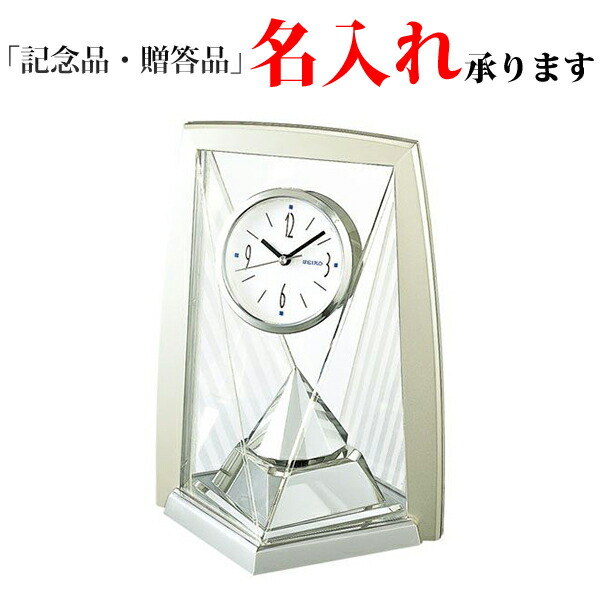 楽天市場】SEIKO セイコー 置時計 楽しい回転飾り！ 置き時計