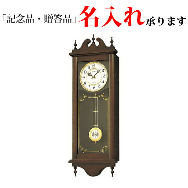 楽天市場】ハワードミラー 機械式 ホールクロック (フロアクロック) [610-519] Howard Miller Floor Clock 置き時計  振り子時計 アメリカ製 正規輸入品 : 時計のソフィアス 楽天市場店