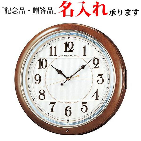 SEIKO セイコー 壁掛け時計 RE565H 美品 SEIKO セイコー 壁掛け時計 RE565H 美品 子供にお勧め】セイコー