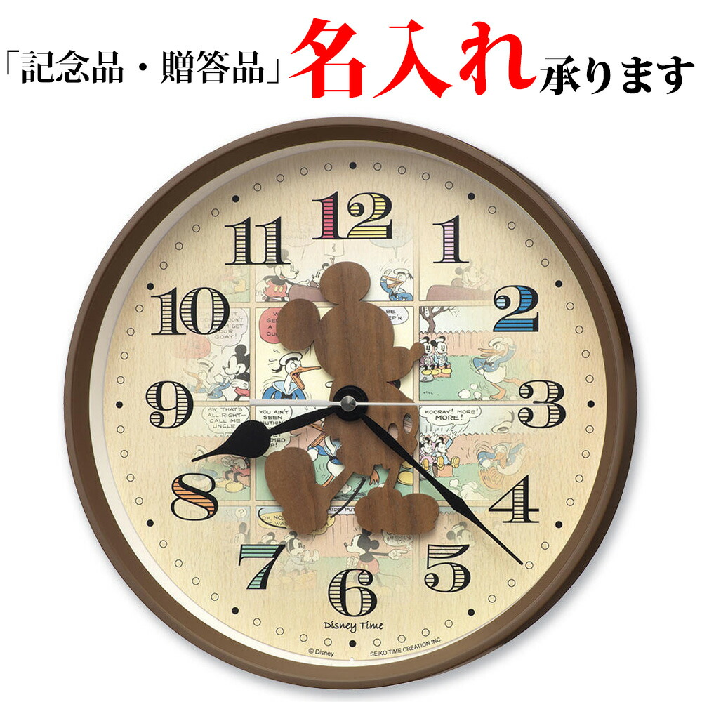 楽天市場】はと時計 鳩時計 ハト時計 カッコー時計 くまのプー