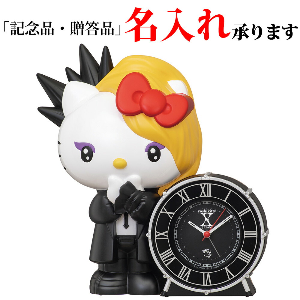楽天市場】【送料無料】セイコー SEIKO からくり時計 サンリオ