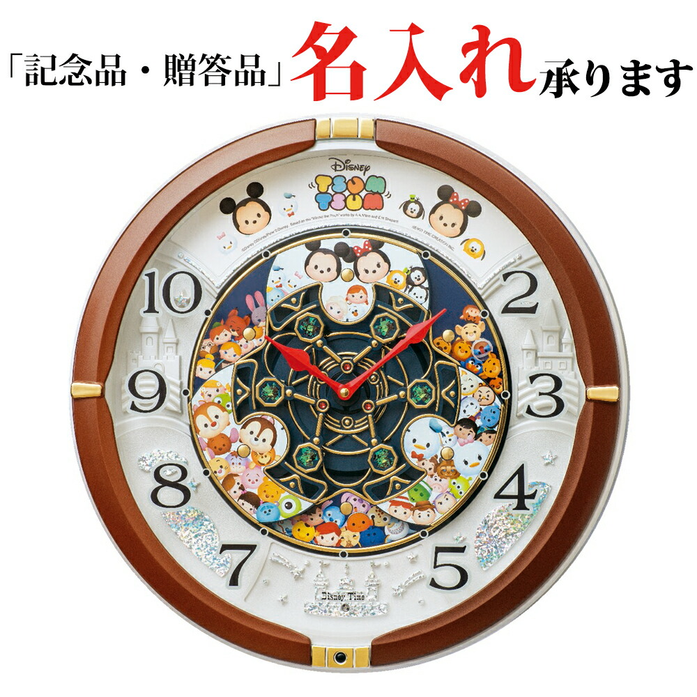 楽天市場】ドナルドダックのからくり時計/掛時計/プレゼントに