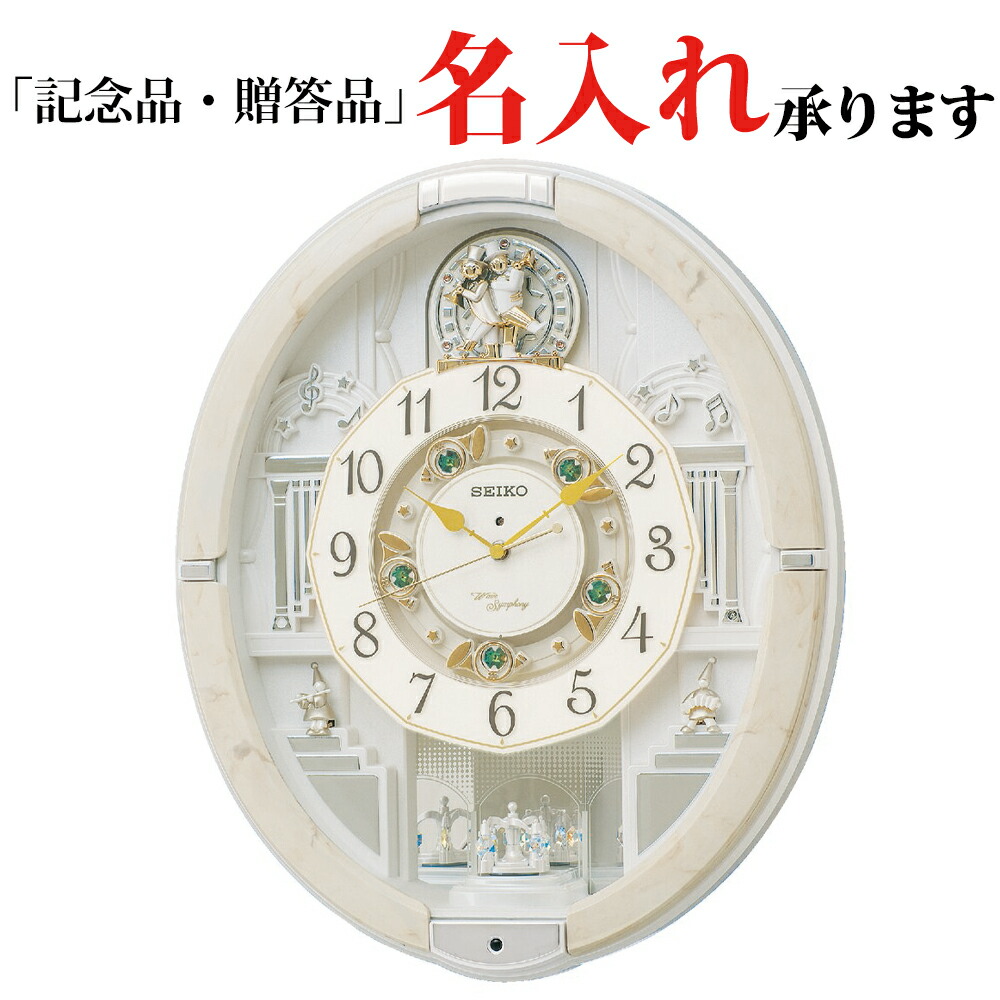 ★ほぼ未使用★SEIKO★RE570W★ウェーブ★シンフォニー★からくり★時計★ 全曲】SEIKO Wave Symphony RE570W - YouTube