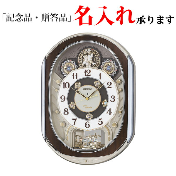 楽天市場】セイコークロック SEIKO 【からくり時計 壁掛け時計