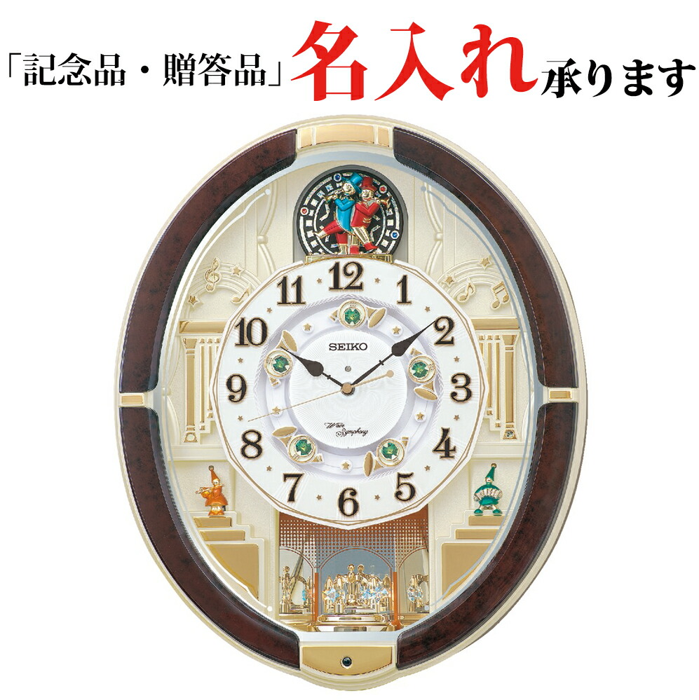 ★ほぼ未使用★SEIKO★RE570W★ウェーブ★シンフォニー★からくり★時計★ 全曲】SEIKO Wave Symphony RE570W - YouTube