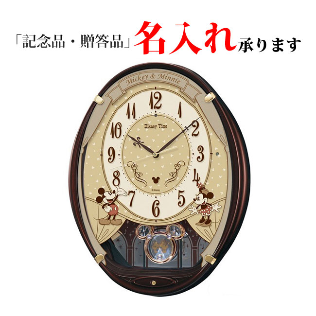 美品　ディズニー　振り子時計　セイコー　SEIKO 電波時計 FW575B SEIKO 『SEIKO』セイコー ディズニー電波掛け時計 メロディ