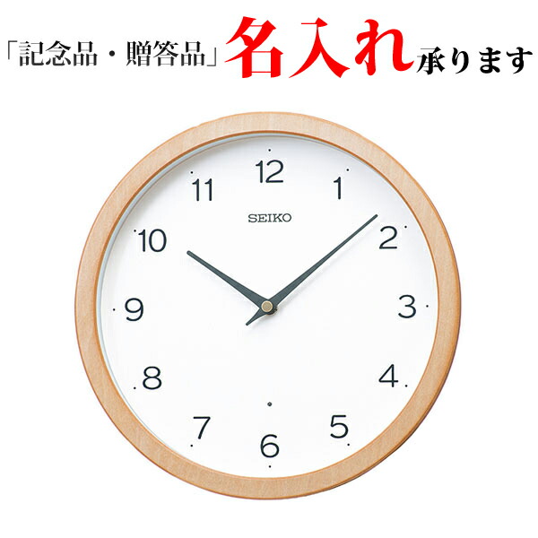 SEIKO 掛時計 音楽機能付き 楽天市場】SEIKO セイコー 掛時計 楽しいパフォーマンス