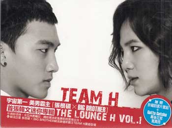 【人気No.1】 品質保証 1st Mini Album-The Lounge H Vol.1 台湾盤 DVD付 TEAM beerloga67.ru beerloga67.ru
