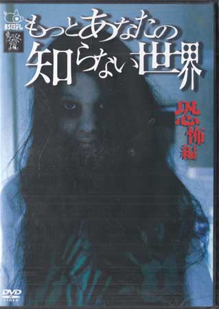 楽天市場】新品北米版Blu-ray！【おかしなおかしなおかしな世界】It's