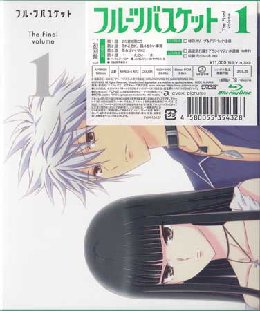 フルーツバスケット The Final Vol．1 [Blu-ray]