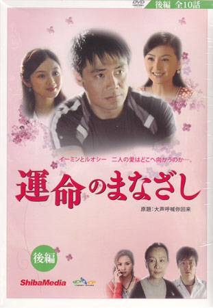 楽天市場】ナディア・コマネチ 白い妖精の真実 【DVD】 : ハピネット