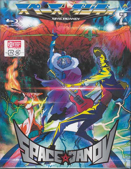 スペース☆ダンディ 2 [Blu-ray]画像