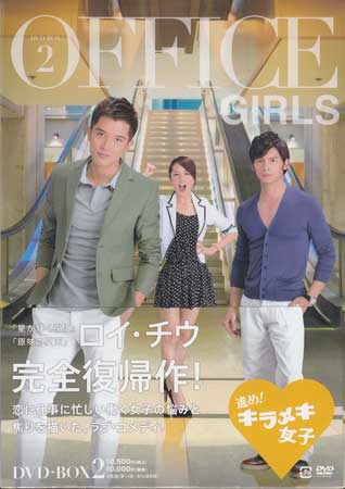 60 Off 楽天市場 進め キラメキ女子 Dvd Box 2 Dvd Dvd Blu Ray映画やアニメならsora 独創的 Www Kioskogaleria Com
