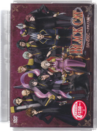 楽天市場】NOW ON SALE！◇BLACK CATS HARAJUKU BIBLE◇ブラック