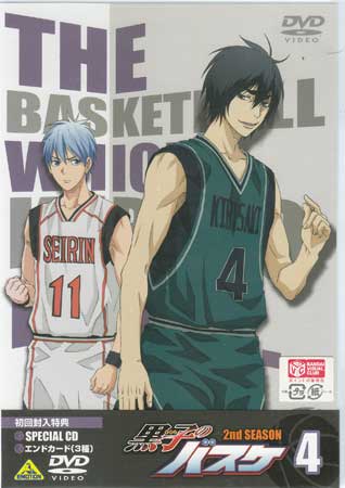 楽天市場】黒子のバスケ 2nd SEASON 9 [DVD] : Fleume