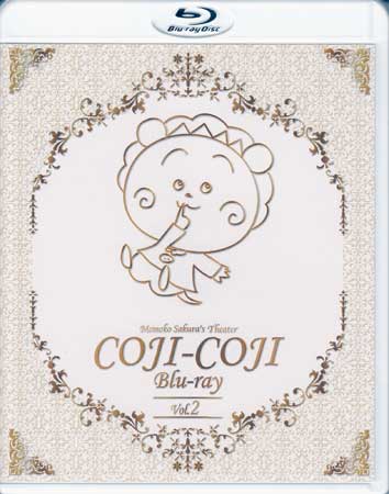 想い出のアニメライブラリー 第24集 さくらももこ劇場 コジコジ DVD-BO… 楽天市場】想い出のアニメライブラリー 第24集 さくらももこ劇場