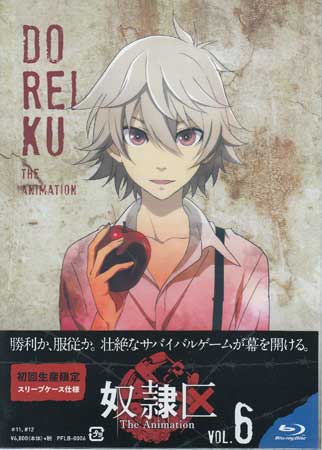 奴隷区 The Animation Vol.6 [Blu-ray]