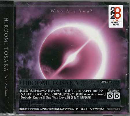 残りわずか 楽天市場 Who Are You 初回生産限定盤 Blu Ray Disc付 Hiroomi Tosaka Cd Blu Ray Dvd Blu Ray映画やアニメならsora 格安即決 Lexusoman Com