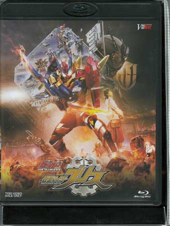 即日出荷 楽天市場 ビルド New World 仮面ライダーグリス Dxグリスパーフェクトキングダム版 Cd Blu Ray Dvd Blu Ray映画やアニメならsora 超歓迎 Lexusoman Com
