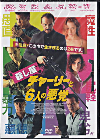 ［入手困難 新品未開封 6枚組］三池崇史 DVD-BOX　THE HAZARD 新品未開封】漂流街～THE HAZARD CITY～ DVDの通販 by ミロク