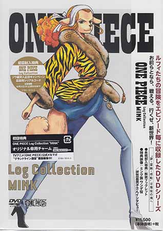 現金特価 One Piece Log Collection Mink Dvd Dvd Blu Ray映画やアニメならsora 保障できる Www Abqarie Com