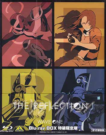 THE REFLECTION WAVE ONE Blu-ray BOX 特装限定版 [Blu-ray][送料無料]｜DVD＆Blu-ray映画やアニメならSORA