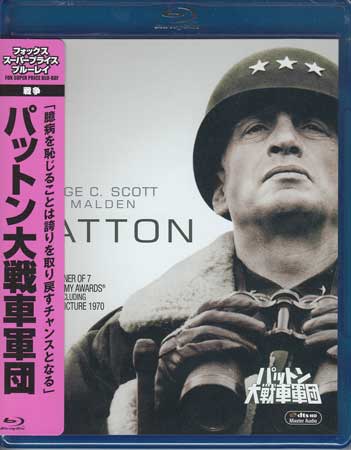 市場 パットン大戦車軍団 Blu Ray