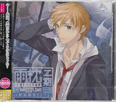 Shop R10s Jp Auc Sora Cabinet P11