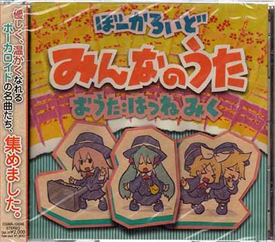 小鳩くるみ ベストコレクション CD BOX CD6枚組 うたのおねえさん 小鳩くるみ ベストコレクション CD6枚組 VFD