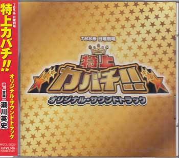 楽天市場】かっちゃん（川満勝弘）「KATCHAN 0（ラブ）songs」 : 沖縄