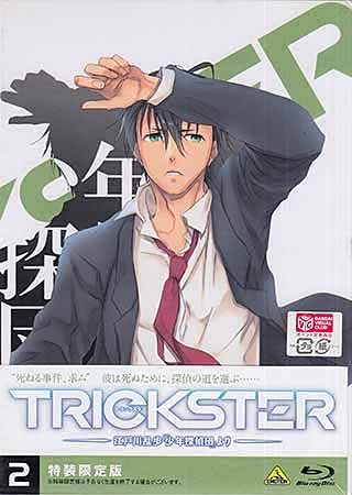 Trickster 江戸川乱歩 若男私立探偵人集り 一倍 2 Blu Ray Blu Ray 新品 アニメ Tv続物 Sora 新着0506 Rcp Sefhouston Org Trickster 江戸川乱歩 若男私立探偵人集り 一倍 2 Blu Ray Blu Ray 新品 アニメ Tv続物 Sora 新着0506 Rcp Sefhouston Org