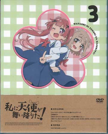 日本製 楽天市場 私に天使が舞い降りた Vol 3 Dvd Dvd Blu Ray映画やアニメならsora オープニング大放出セール Lexusoman Com