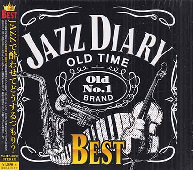 市場 Jazz Dvd Best Diary Blu Ray映画やアニメならsora Cd