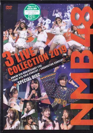 NMB48 3 LIVE COLLECTION 2019