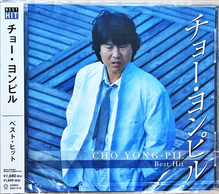 楽天市場】歌謡紀行18〜高遠 さくら路〜（初回限定盤） ／ 水森